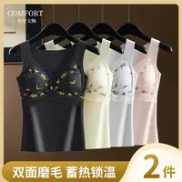 秋冬保暖大码温变发热双面德绒保暖背心加绒修身打底保暖衣