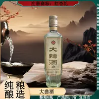 大曲酒 整箱6瓶 纯粮酿造 浓香型白酒52度500ml