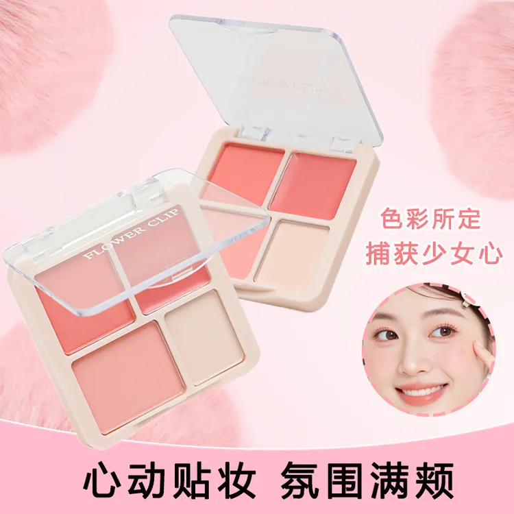 韩系嫩妹四色多用膏滋润持久腮红眼影鼻影低饱和氛围胭脂裸妆粉嫩