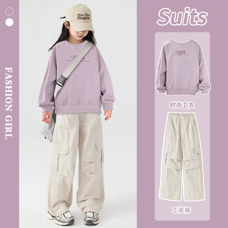女童套装春秋儿童2025新款秋装洋气时髦炸街卫衣速干工装裤女大童