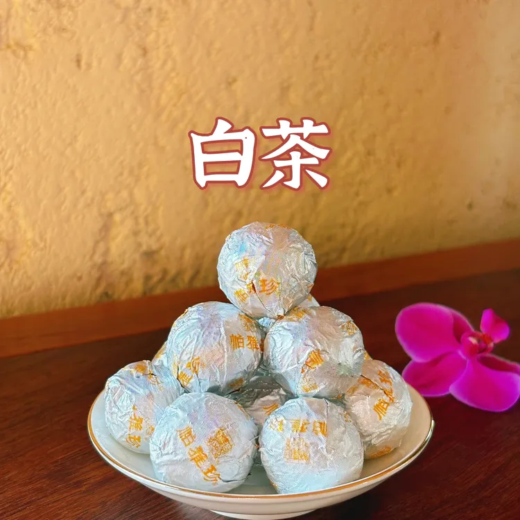 帕雅珍6克冰岛白茶龙珠 20颗/罐 一颗一泡 方便携带 泡法简单