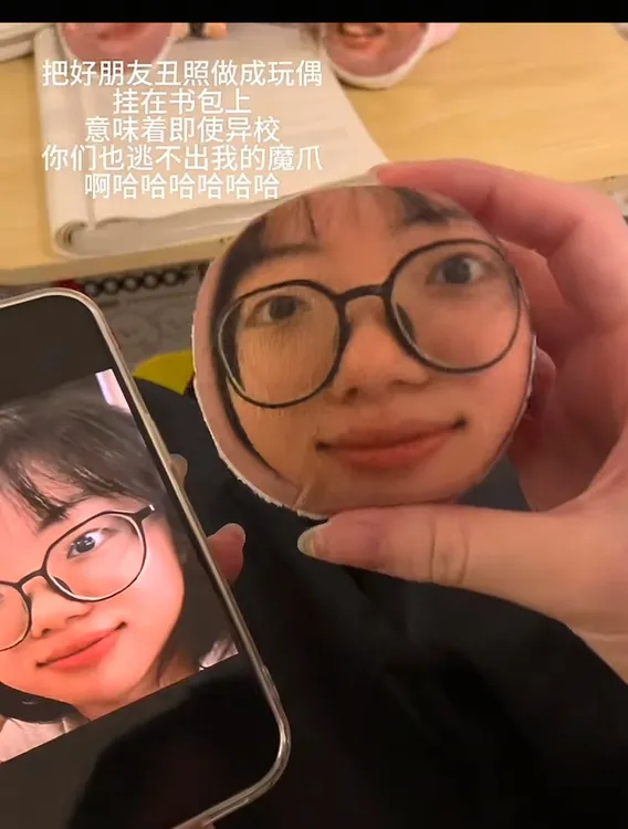 定制表情包丑照私人定制网红时尚丑照毛绒玩具diy钥匙扣可换表情