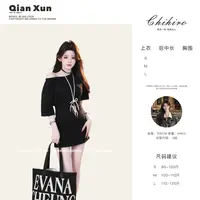【千寻严选】夏季时尚气质百搭洋气减龄设计感上衣半身裙X5TZ9035A