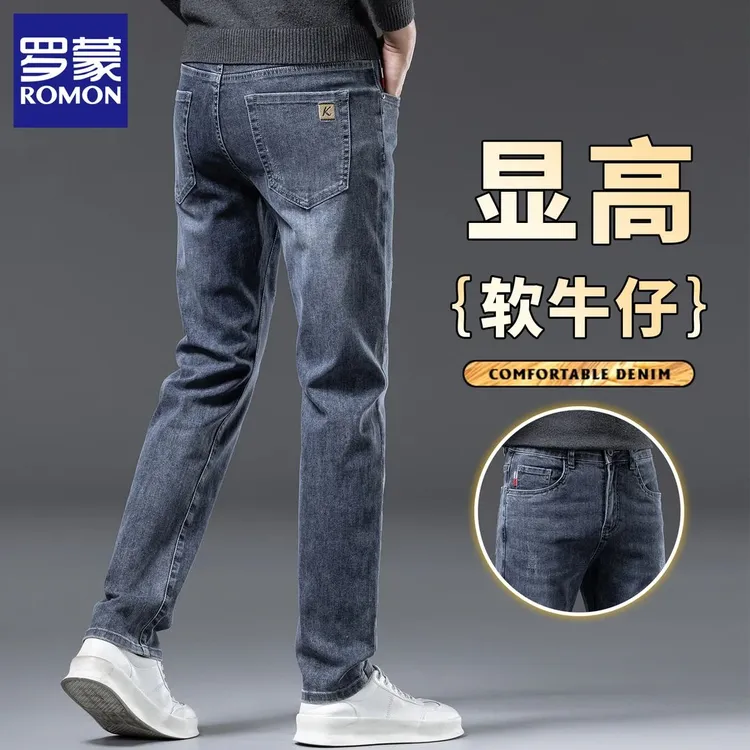 罗蒙2025春秋季新品牛仔裤男士修身直筒高端弹力百搭休闲长裤子男