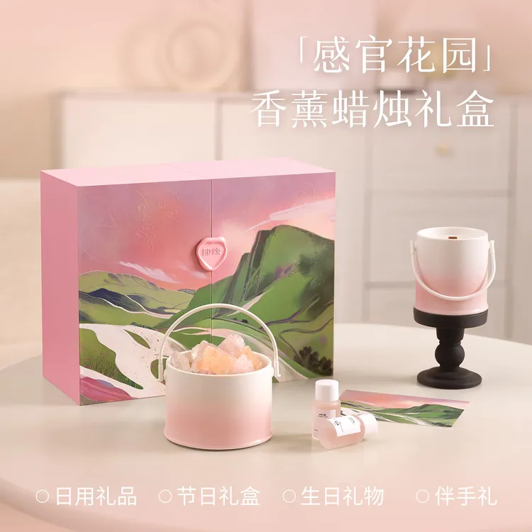 【中秋节礼物】即颂香薰礼盒高级感蜡烛扩香石送朋友新婚生日礼物