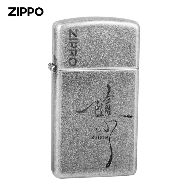 ZIPPO打火机【大道至简】纤巧迷你古银电镀经典防风送男士礼物DYJ1