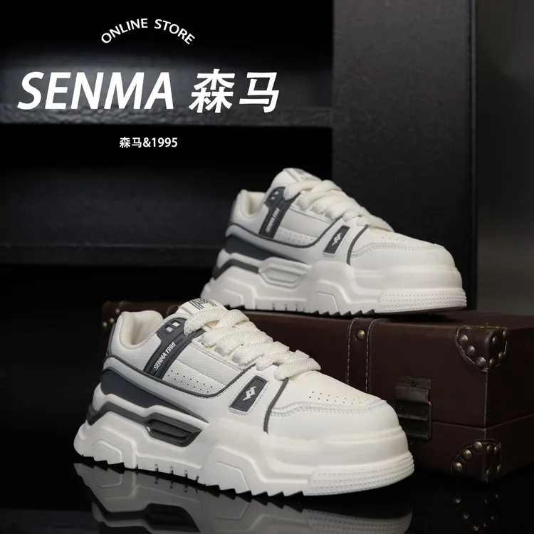 SENMA/森马板鞋皮面秋季款男士厚底增高休闲轻便百搭潮流运动板鞋