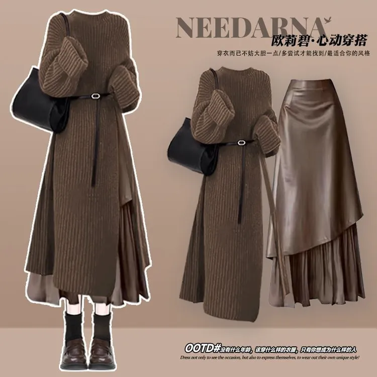冬季穿搭一整套女2025新款高级感长款毛衣裙气质显瘦半身裙两件套