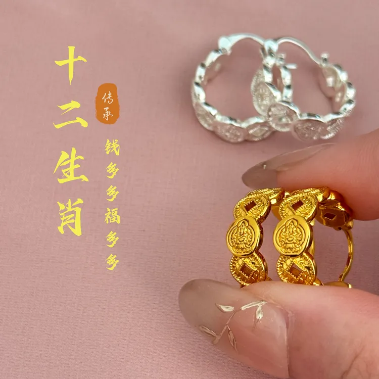999银针  【生肖钱多多】耳扣铜钱精致小巧爆款耳饰独特设计感耳环