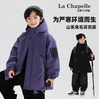 拉夏贝尔反季活动男童派克服秋冬款儿童冬季棉服加绒加厚男孩外套