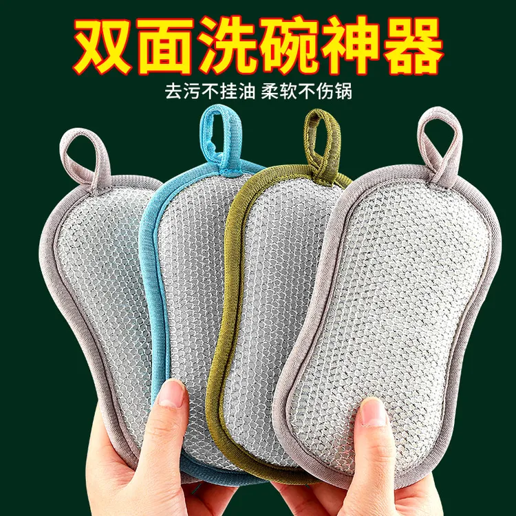 秦瘦瘦洗碗巾百洁布双面不沾油钢丝洗碗布海绵块厨房专用刷锅神器