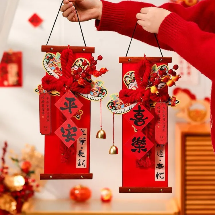 装饰品春节马年新款对联过年挂件入户新年2026大门万字结福字挂