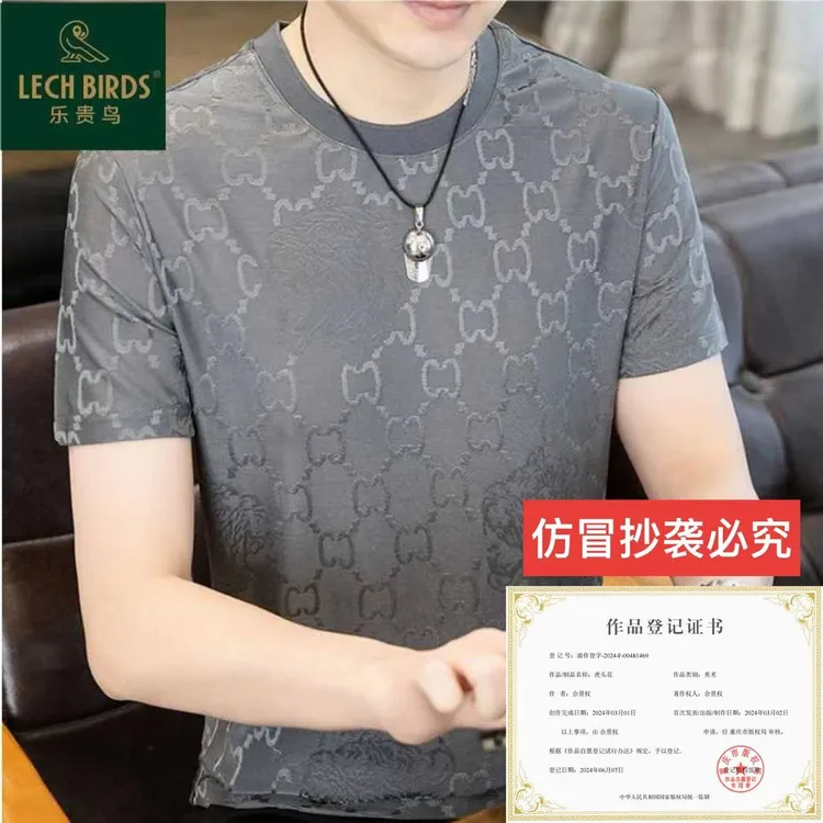 乐贵鸟2025夏季新款高端冰丝时尚提花透气男士圆领短袖T恤73377