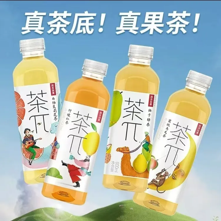 农夫山泉茶派茶π900ml茉莉花茶蜜桃乌龙茶冰红茶绿茶大瓶饮料宿舍