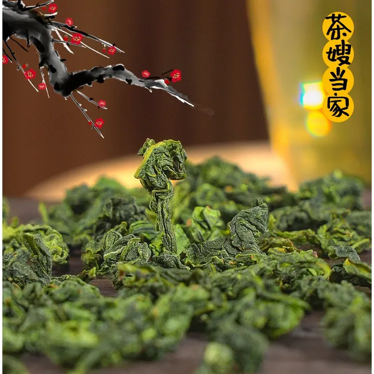 【金观音】2025年新茶春茶安溪西坪金观音清香型兰花香250克小泡装