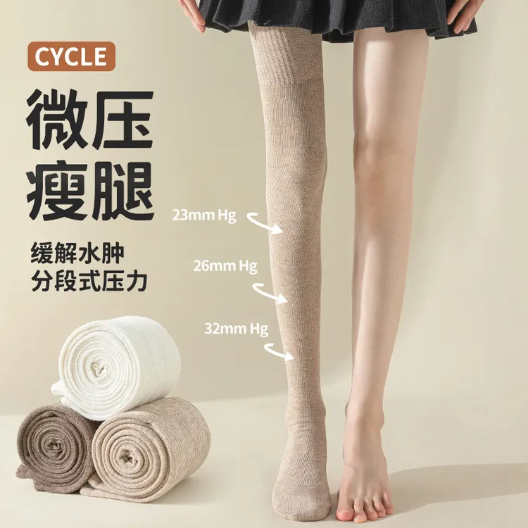 秋冬长筒大腿袜加长过膝袜高筒加绒加厚毛圈袜女士微压显瘦JK袜子