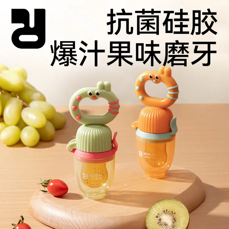 精灵兔婴儿咬咬袋吃水果辅食器磨牙棒玩乐果蔬奶嘴宝宝硅胶牙胶