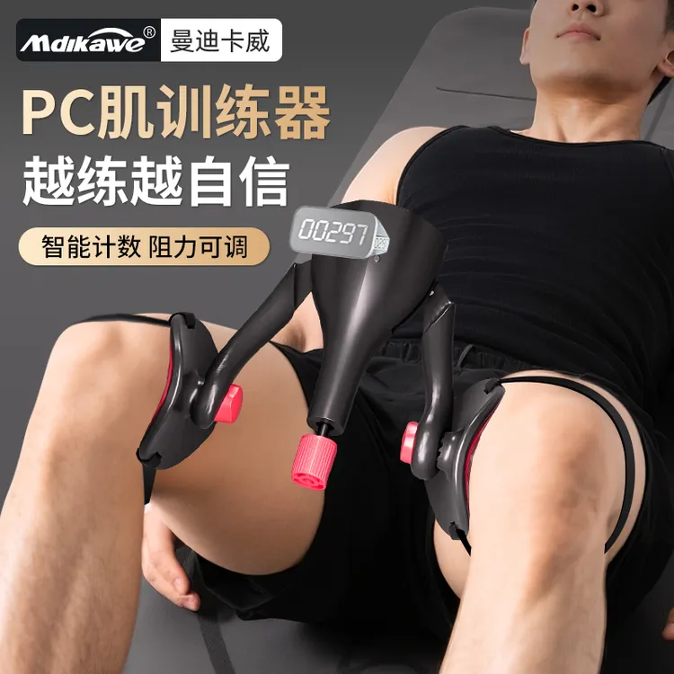 凯格尔训练器pc肌男女夹腿腿部肌肉大腿内侧盆底运动内收提肛神器