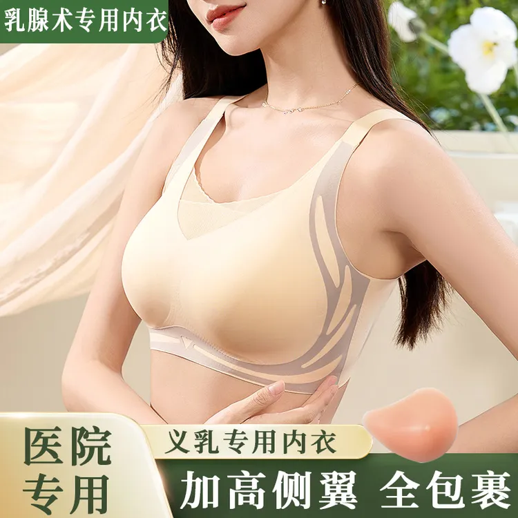 义乳网纱冰丝内衣女新款提拉女款专用无痕文胸妈妈无钢圈美背透气商品图
