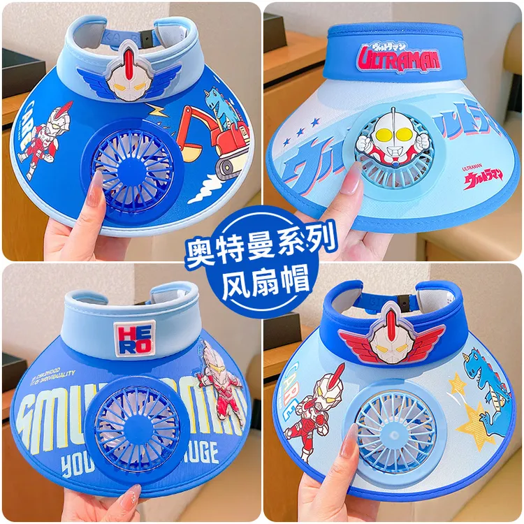 儿童风扇帽奥特曼夏季防晒帽男童空顶遮阳帽户外防紫外线太阳帽子