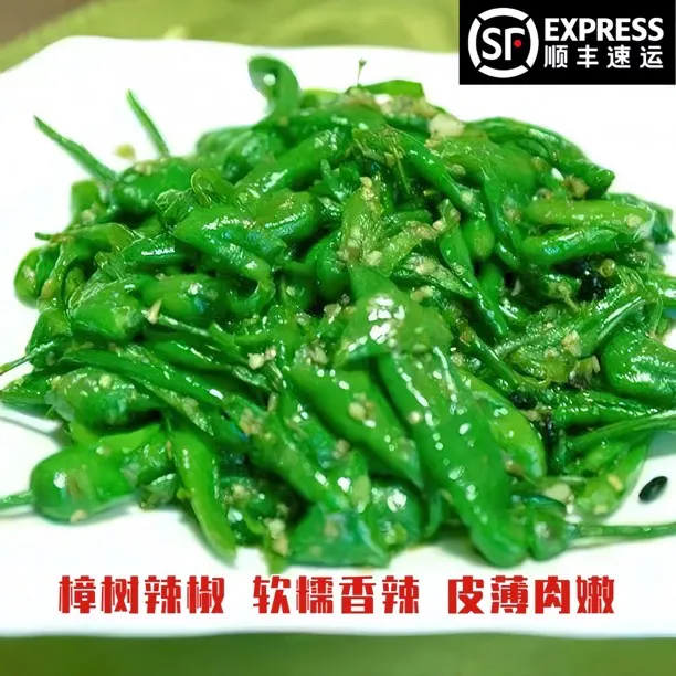 【顺丰包邮】樟树薄皮小辣椒农家自种湖南品种微辣新鲜软糯辣椒虎皮