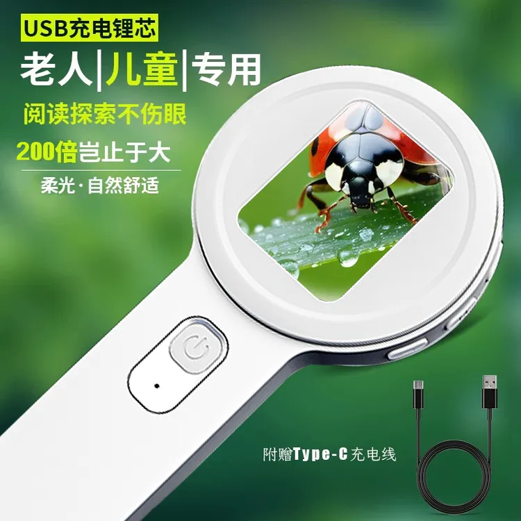 肯索亚V19电子放大镜100倍高清不伤眼睛带led灯老人专用便携正品