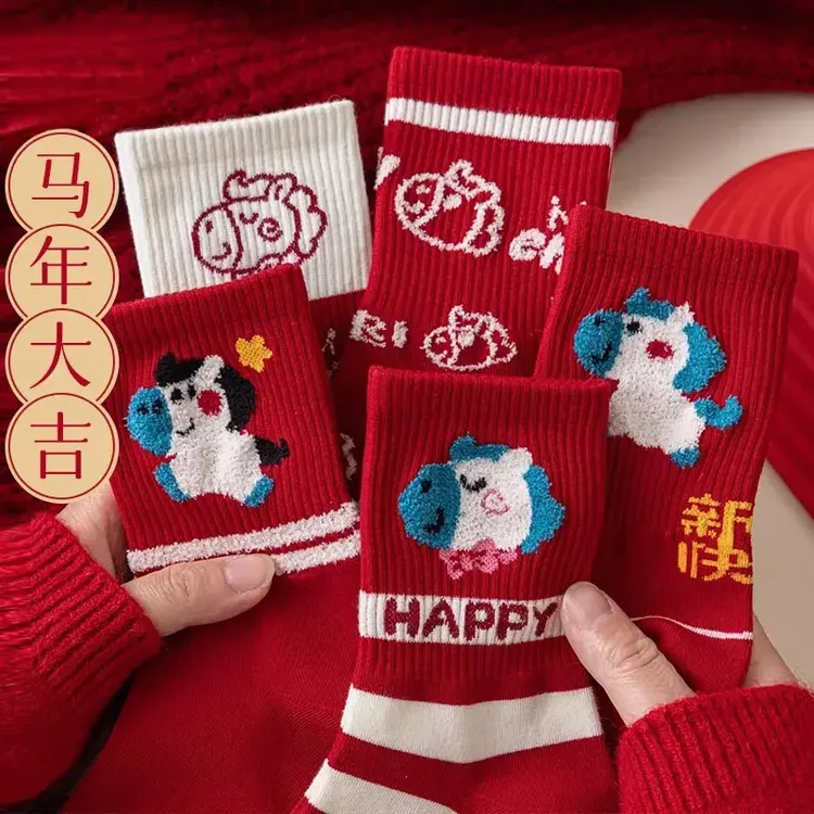 马年红袜子女本命年纯棉中筒袜秋冬季新年属马可爱大红色全棉长袜