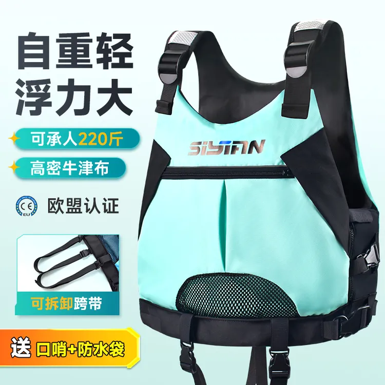 救生衣成人大浮力背心钓鱼船用车载便携式专业儿童游泳衣2025新款