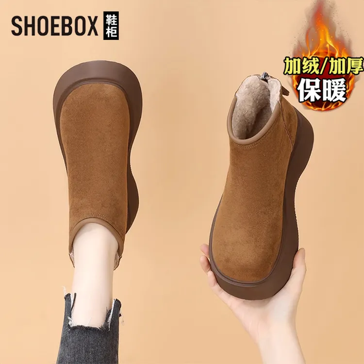 SHOEBOX鞋柜厚底勃肯短靴女款2025冬季保暖棕色靴子增高马丁靴
