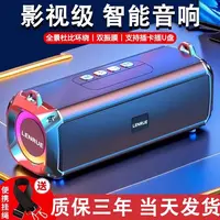 CLAISON柏林之声音响蓝牙音箱无线环绕共振大音量便捷车载低音炮