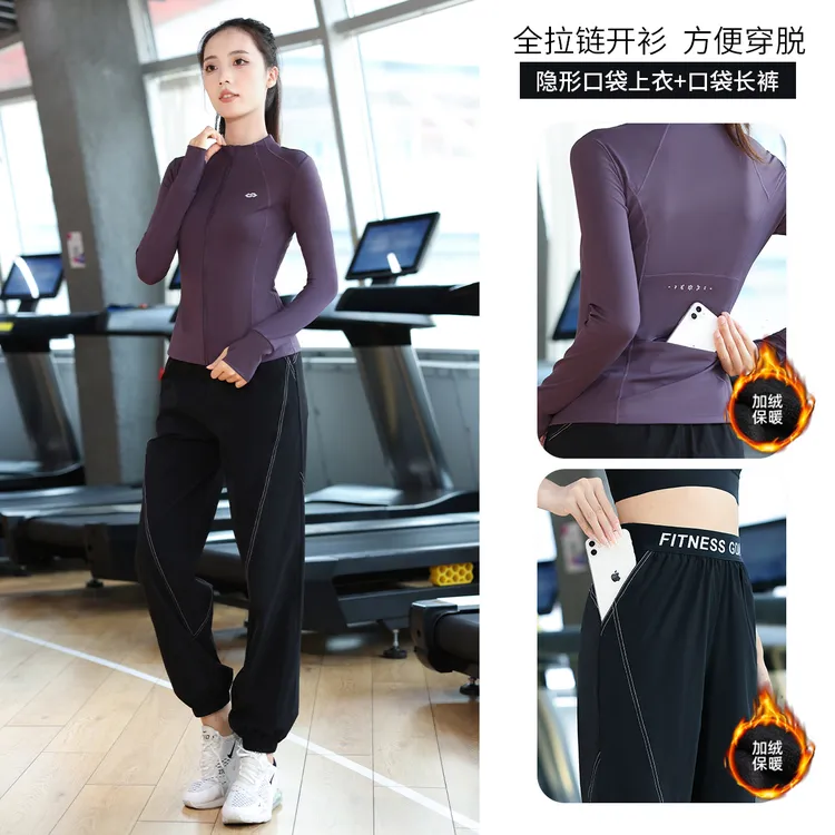跑步运动套装女晨跑服户外跑步运动长裤速干女秋冬加绒修身健身衣