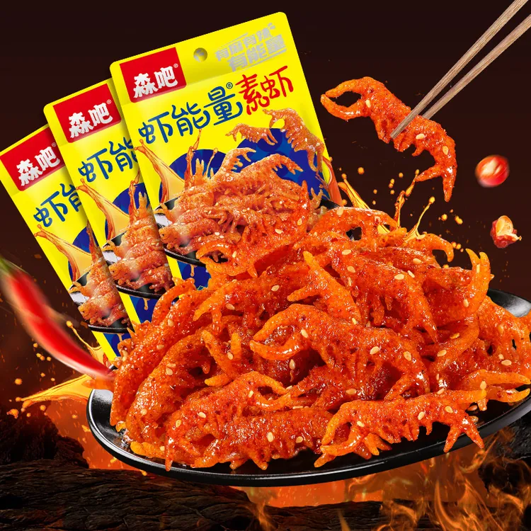 森吧虾能量素虾辣条湖南怀旧休闲零食麻甜特味素龙虾辣条解馋零食