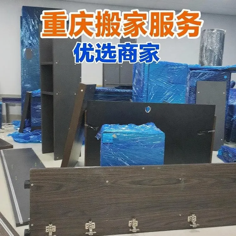 居民搬家 公司搬家 工厂搬迁  人力搬运  日式搬家  跨市搬运