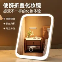 led化妆镜带灯台式补光小镜子ins风宿舍桌面便携小型家用梳妆镜JY