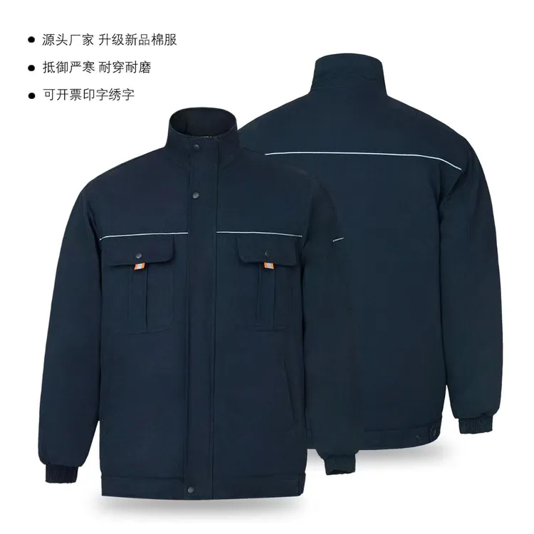 冬季棉服纯棉立领防静电加自加热套装耐磨工装制服工作加厚汽修