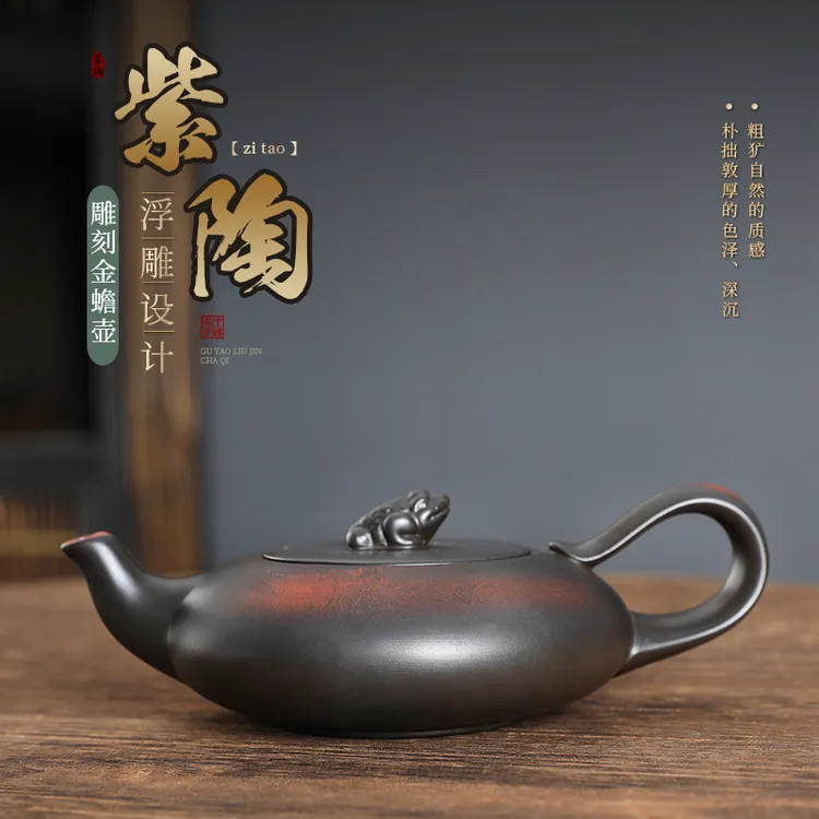 紫陶金蟾凤鸣壶大容量手制纯手工茶壶家用复古大号陶瓷紫砂壶  S商品图