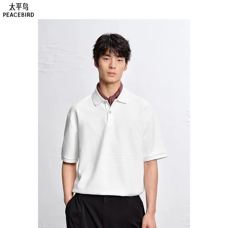 【商场同款】太平鸟男装26夏新款浅色休闲时尚宽松Polo衫B1COG2175
