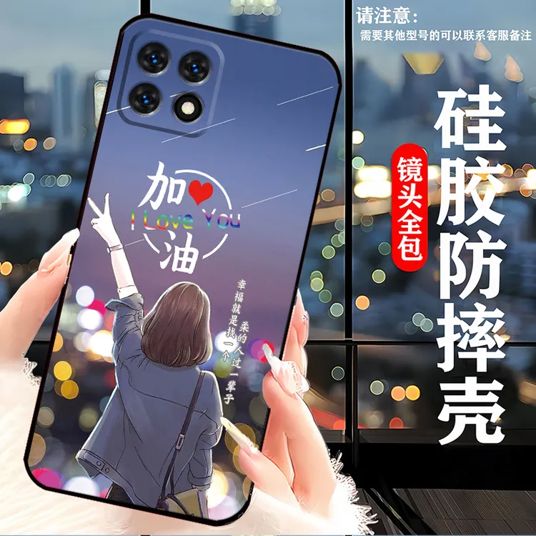 荣耀X30i手机壳TFY-AN00全包边个性男硅胶防摔软壳耐脏新款网红女