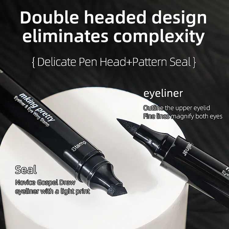 MK大眼浓黑双头眼妆笔印章眼线液笔防水防汗不晕染眼线笔眼线印章