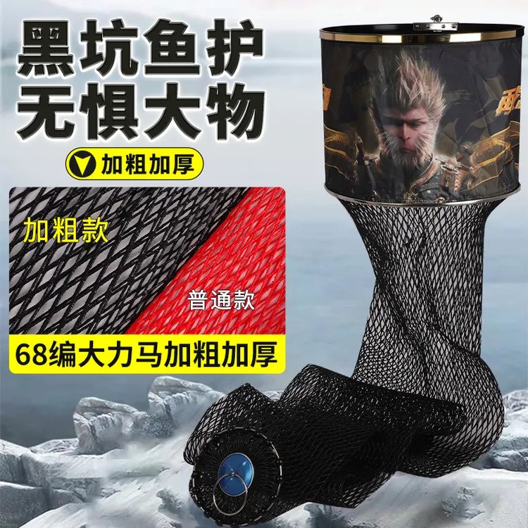 再战江湖加厚防水速干鱼护黑坑专用耐磨防挂渔具网兜竞技涂胶网布