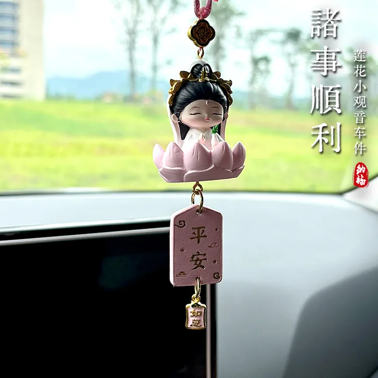 新款创意小观音神仙车饰挂件高级感车挂饰平安可爱后视镜汽车挂件