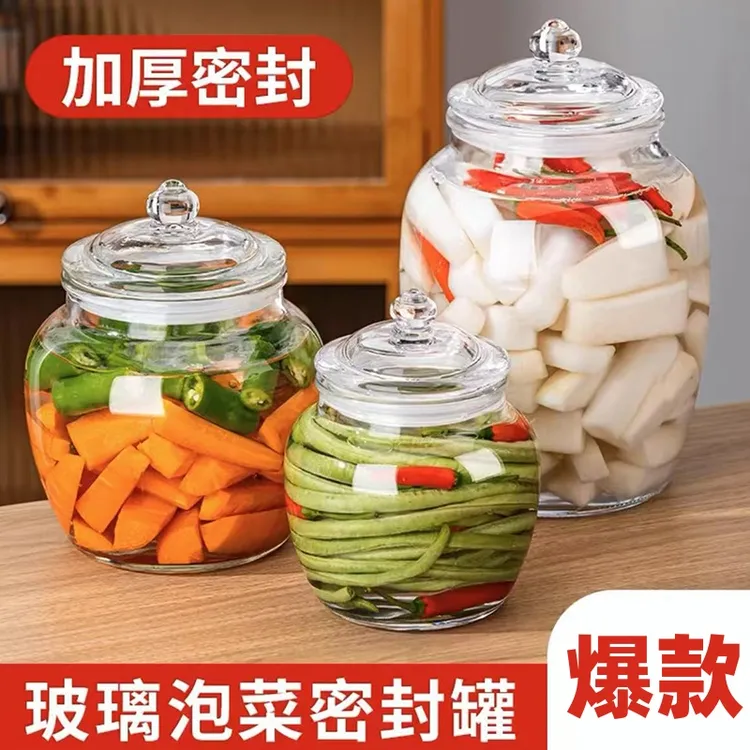 泡菜坛子家用玻璃罐食品级咸菜罐腊八蒜泡菜罐子咸菜腌菜罐密封罐