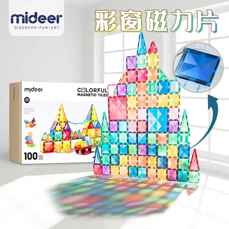 mideer弥鹿磁力片彩窗磁吸积木棒拼图益智玩具生日六一儿童节礼物