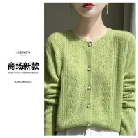 商场同款 高定设计师款珍珠纽扣镂空圆领羊毛衫针织外套女ZM081
