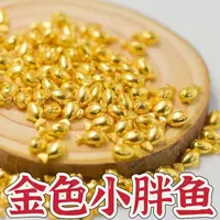 小鱼年年有鱼招财进宝黄铜diy摆件