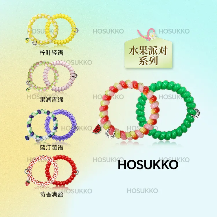 英国HOSUKKO【水果派对】电话线轻奢发圈女性发卡头饰韩系爆款时尚