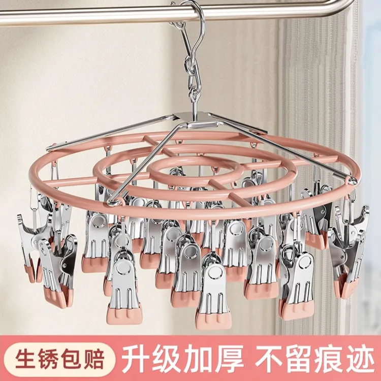 无痕防滑多夹子晾衣架袜子晾晒架神器不锈钢衣架防风袜架
