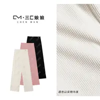 宸嫚三C娘娘【M裤】81009时尚简约保暖小中坑泡泡条休闲直筒裤