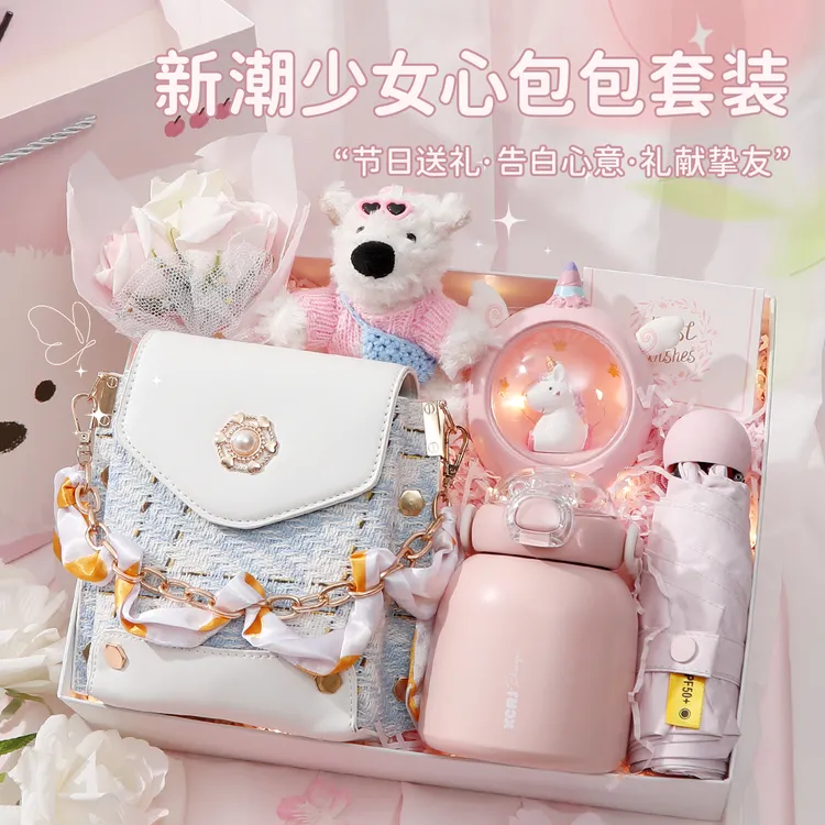 生日礼物女生送女友闺蜜实用12-16岁女孩子高级2025新款包包礼盒