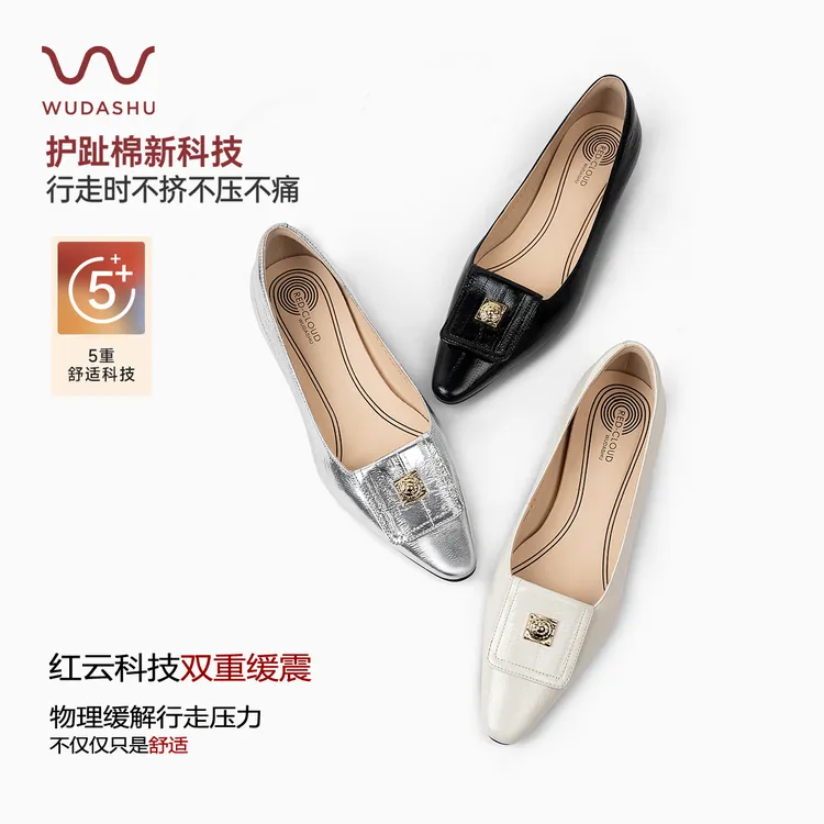 吴大叔女鞋小方头低跟粗跟单鞋法式复古风气质复古通勤防滑底Z258